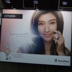 篠原涼子：xC Eco-Drive/CITIZEN★2012年01月03日のつぶやき★