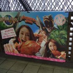 ユニバーサル・スタジオ・ジャパン（USJ）★2012年01月12日のつぶやき★