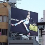 miumiuの表参道ビルボード★2011年11月02日のつぶやき★
