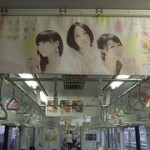 Perfume：氷結やさしい果実の3%（KIRIN）★2011年11月21日のつぶやき★