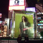 5年前の東京OOH交通広告＜1月19日～1月25日＞Tokyo AD 5yrs ago