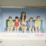 5年前の東京OOH交通広告＜2月9日～2月15日＞Tokyo AD 5yrs ago
