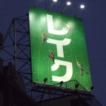 5年前の東京OOH交通広告＜5月18日～5月31日＞Tokyo AD 5yrs ago