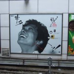 5年前の東京OOH交通広告＜7月6日～7月12日＞Tokyo AD 5yrs ago