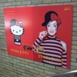 5年前の東京OOH交通広告＜9月14日～9月20日＞Tokyo AD 5yrs ago