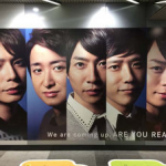 今週の50枚！嵐にはじまり、関ジャニ∞に終わる。渋谷駅の広告レポート（2015年52週）