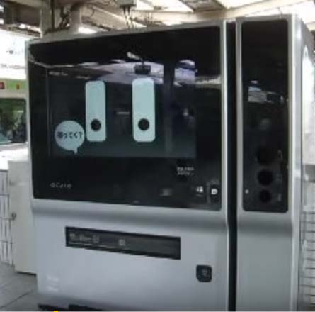 日本が世界に誇る、スマート自動販売機！！お茶目な、JR駅設置のデジタル自動販売機【動画】