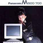 Panasonicパソコン M500/700 鷲尾いさ子 1987年