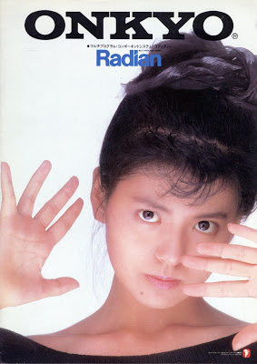 ONKYO Radian 南野陽子 1987年