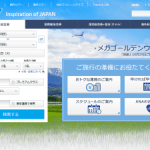3月22日のトピック…全日空システム障害、スマホ｢実質ゼロ円｣1カ月でまさかの復活、Apple小型モデルiPhone SE発表、惜別スーパー白鳥・白鳥・はまなす最終列車