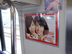 AKB48前田敦子、大島優子:MEN’S TBC★2012年05月08日のつぶやき★