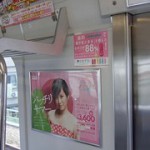 AKB48前田敦子：エピレ/epiler★2012年05月14日のつぶやき★