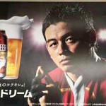 togetterまとめ（Week12 2016）動画で見る最新の東京広告 – TOKYO Billboard AD Graphic
