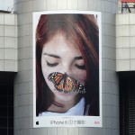 ☆今週の渋谷109ビルボード：au「iPhone6sで撮影」