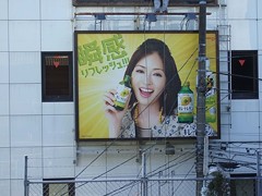 松雪泰子：キレートレモン/POCCA★2012年05月03日のつぶやき★