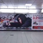 篠原涼子：アンフェア the answer★2012年04月13日のつぶやき★