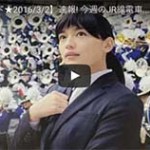 togetterまとめ（Week9 2016）動画で見る最新の東京広告 – TOKYO Billboard AD Graphic