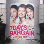 ☆今週の渋谷109ビルボード：山本美月・マギー・大政絢「7DAYS BARGAIN」