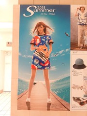 【1年前の広告】	4月15日(水)のつぶやき：2015Summer 東急百貨店（渋谷駅）