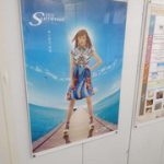 【1年前の広告】4月17日(金)のつぶやき：2015Summer 東急百貨店（渋谷駅）