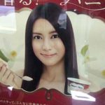 5年前の東京OOH交通広告＜～4月30日＞Tokyo AD 5yrs ago