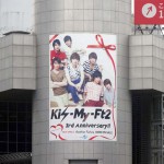 ☆今週の渋谷109ビルボード：Kis-My-Ft2「3rd Anniversary」