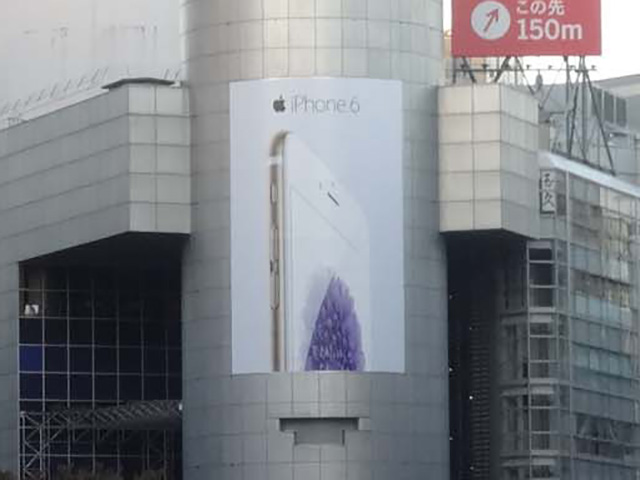 ☆今週の渋谷109ビルボード：Apple iPhone6