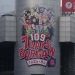 ☆今週の渋谷109ビルボード：でんぱ組.inc「109 7DAYS BARGAIN」