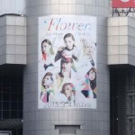 ☆今週の渋谷109ビルボード：Flower「花時計」