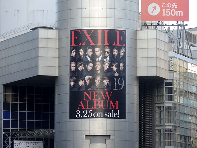☆今週の渋谷109ビルボード：EXILE NEW ALBUM「19」
