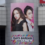 ☆今週の渋谷109ビルボード：安室奈美恵「7DAYS BARGAIN」