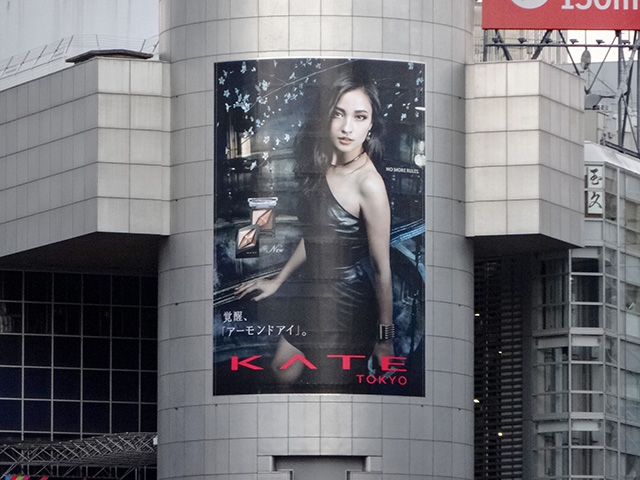 ☆今週の渋谷109ビルボード：黒木メイサ「KATE」