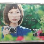 【1年前の広告】4月28日(火)のつぶやき その１：本田翼 NIKON（JR新宿駅内）