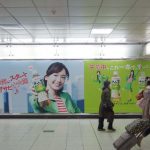 5年前の東京OOH交通広告＜～2月14日＞Tokyo AD 5yrs ago