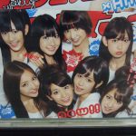 ameblo 5年前の東京OOH交通広告＜～5月14日＞Tokyo AD 5yrs ago