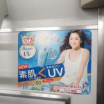 【1年前の広告】5月3日(日)のつぶやき：中村アン ビオレUV（電車ステッカー広告）