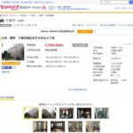 5月8日のトピック…殺人物件格安、GW最終日ボランティア不足深刻、高1長女殺人容疑で逮捕、北核保有再宣言、シンセ冨田勲死去、パナマ文書楽天三木谷も、有毒植物誤食相次ぐ