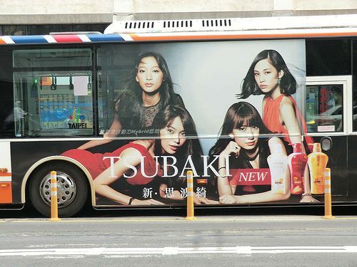 今週の台北（台湾）の交通広告なう – Transit Ads of Taipei, Taiwan