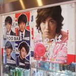 Seesaaブログ 木村拓哉 GATSBY★2011年06月07日のつぶやき★