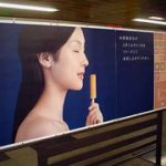 美ごこち コエンザイムQ10 海洋性コラーゲン 美容成分配合アイス新登場 ★2011年06月01日のつぶやき★