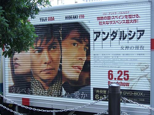 ameblo 5年前の東京OOH交通広告＜～7月16日＞Tokyo AD 5yrs ago
