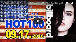 ☆日本・アジア・世界の週間音楽ランキング（Billboard Sep 17th）