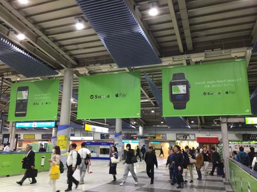 gooブログ 11月4日(金)のつぶやき：Suica × ApplePay（JR品川駅天吊広告）