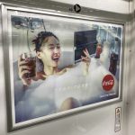 gooブログ 1月16日(月)のつぶやき：綾瀬はるか入浴 ウチのコークは世界一 コカコーラ（電車ドア横広告）