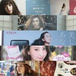 seesaaブログ【2017年第04週】東京の広告まとめ：1日1枚
