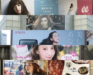 seesaaブログ【2017年第04週】東京の広告まとめ：1日1枚