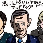 FC2ブログ マッドドッグ来日：02/04のツイートまとめ
