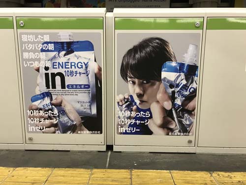 ameblo 一週間の最新東京広告なう（2017年第12週）