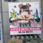 gooブログ 5月15日(月)のつぶやき その２：LISA LiTTLE DEViL PARADE 05.24 OUT!!（渋谷センター街ビルボード広告）
