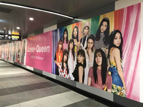 gooブログ  7月30日(日)のつぶやき：E-girls Love Queen（東急線渋谷駅地下通路ビルボード広告）